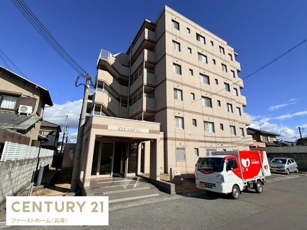 クリーンピア姫路白浜