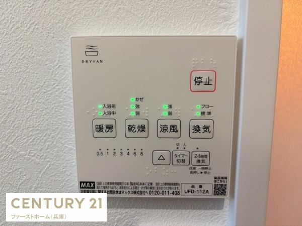姫路市飾磨区阿成中垣内の中古一戸建て