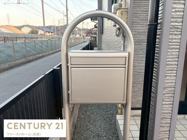 姫路市飾磨区阿成中垣内の中古一戸建て