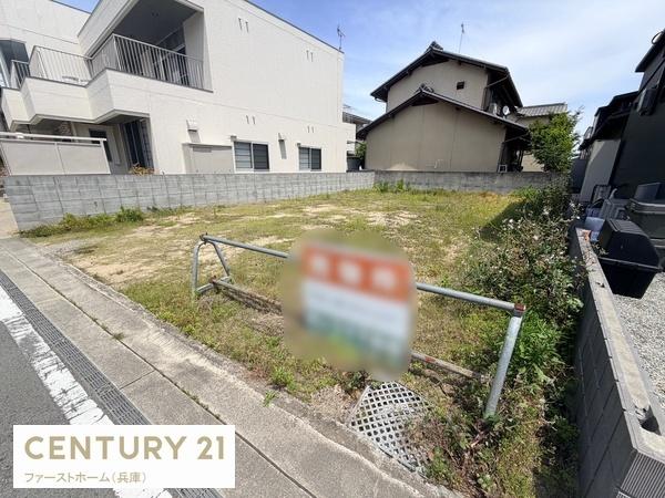 たつの市御津町苅屋の土地