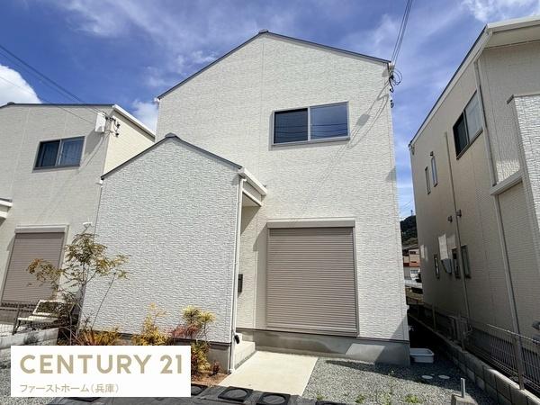 姫路市北平野２丁目の中古一戸建て