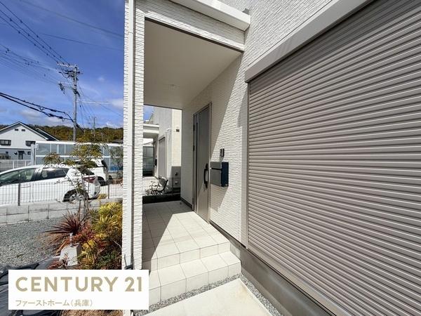 姫路市北平野２丁目の中古一戸建て