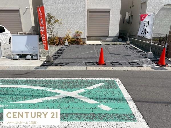 姫路市北平野２丁目の中古一戸建て