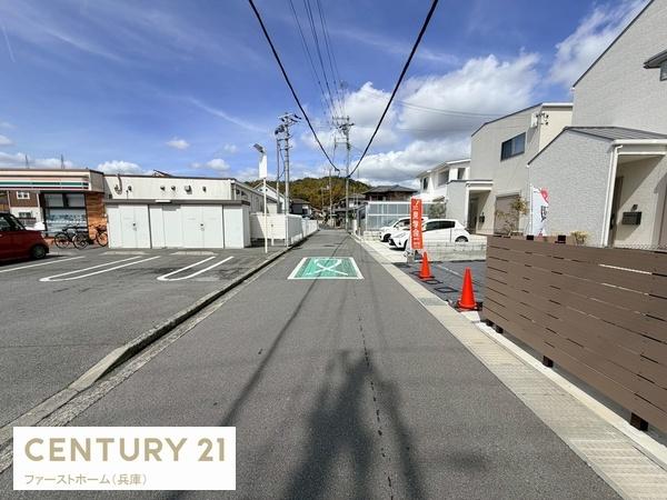 姫路市北平野２丁目の中古一戸建て