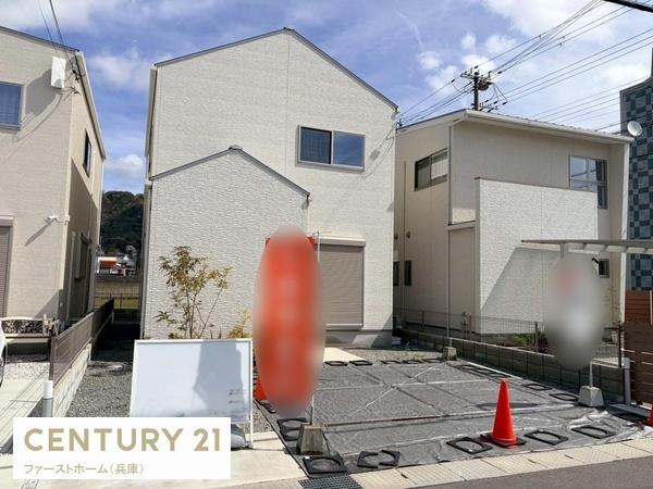 姫路市北平野２丁目の中古一戸建て