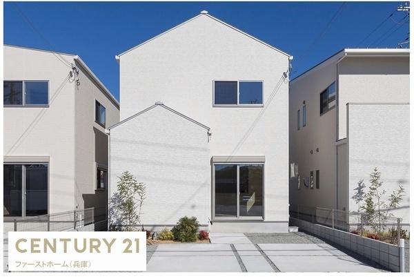 姫路市北平野２丁目の中古一戸建