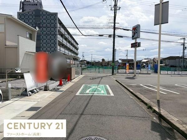 姫路市北平野２丁目の中古一戸建て