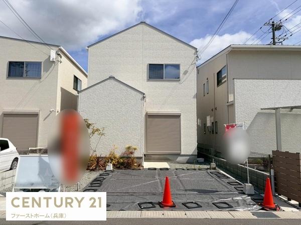 姫路市北平野２丁目の中古一戸建て