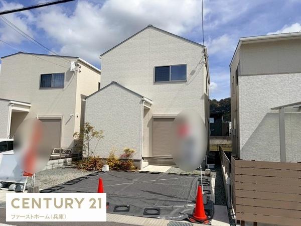 姫路市北平野２丁目の中古一戸建て