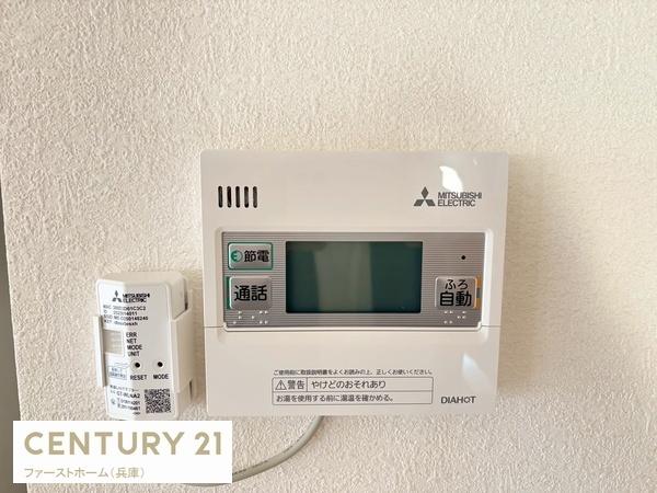 姫路市大津区真砂町の中古一戸建て