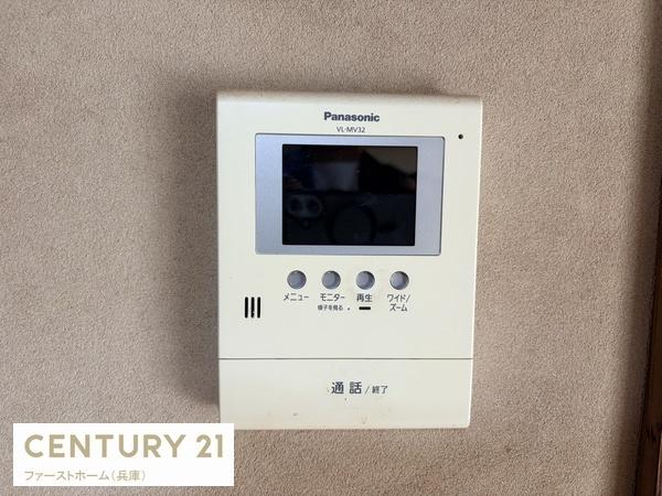 揖保郡太子町福地の中古一戸建て