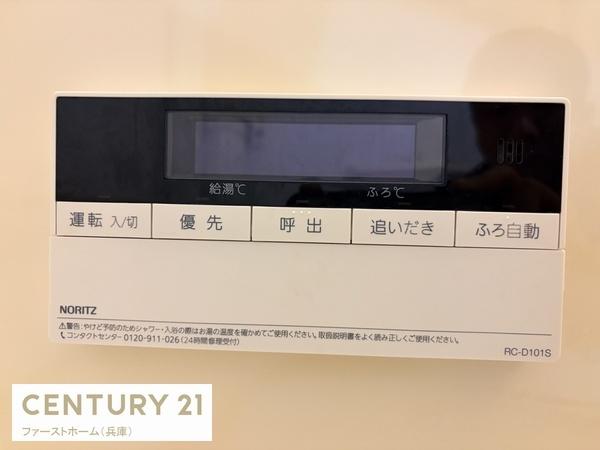 揖保郡太子町福地の中古一戸建て