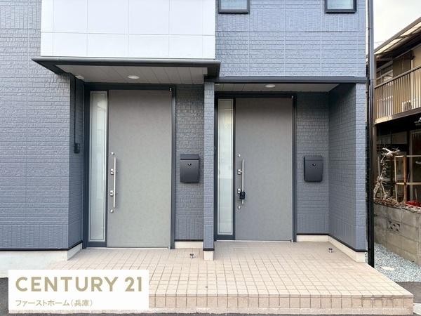 姫路市書写の中古一戸建て