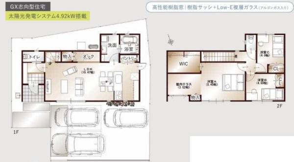 姫路市北平野１丁目の新築一戸建