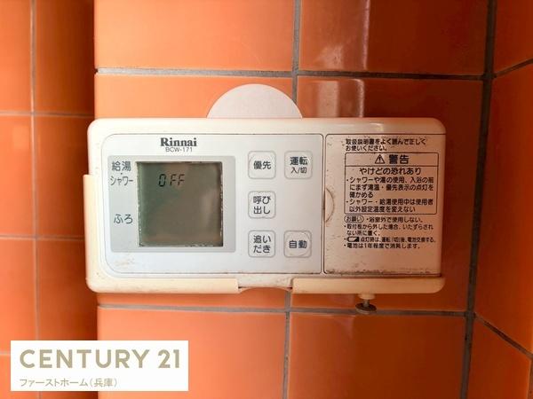 たつの市御津町朝臣の中古一戸建て