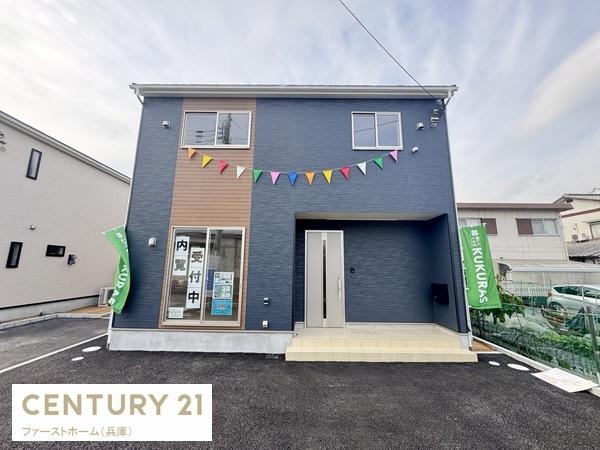 たつの市龍野町片山の新築一戸建