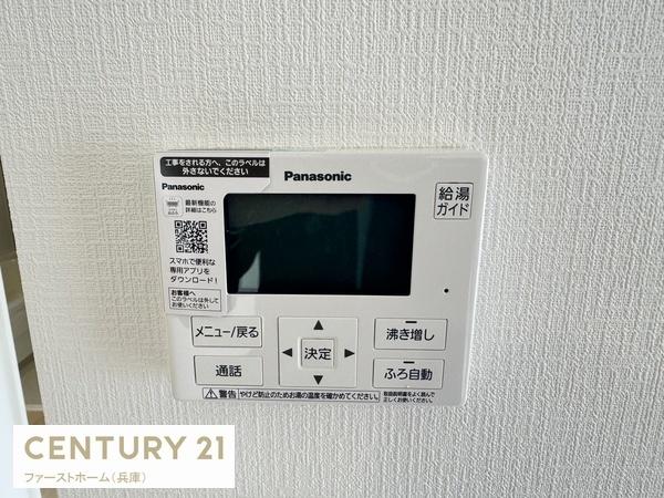 たつの市龍野町片山の新築一戸建