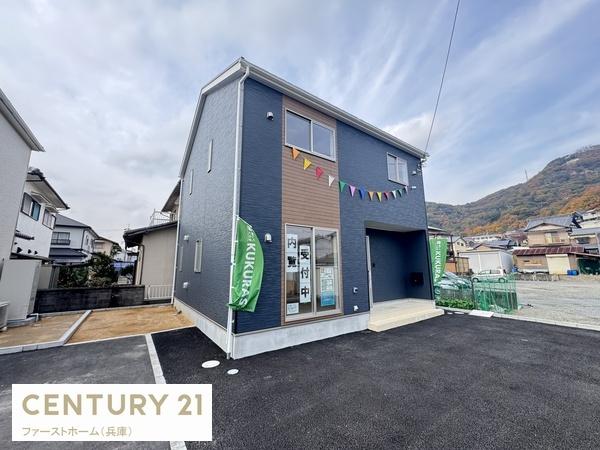 たつの市龍野町片山の新築一戸建