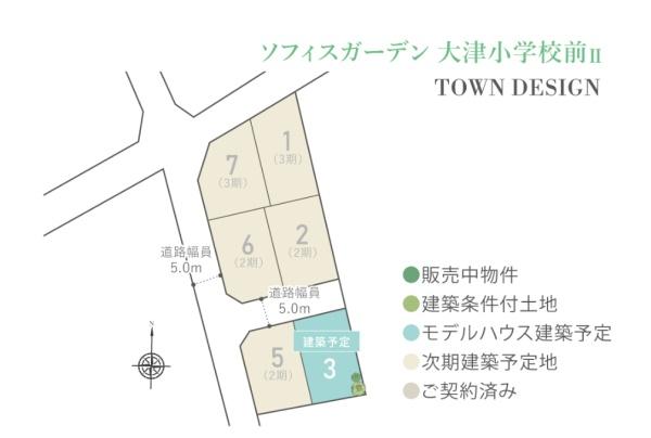 姫路市大津区天満の新築一戸建