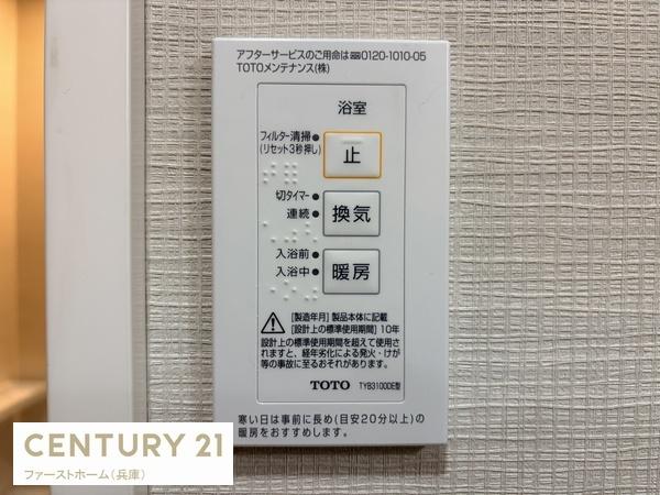 姫路市香寺町岩部の中古一戸建て