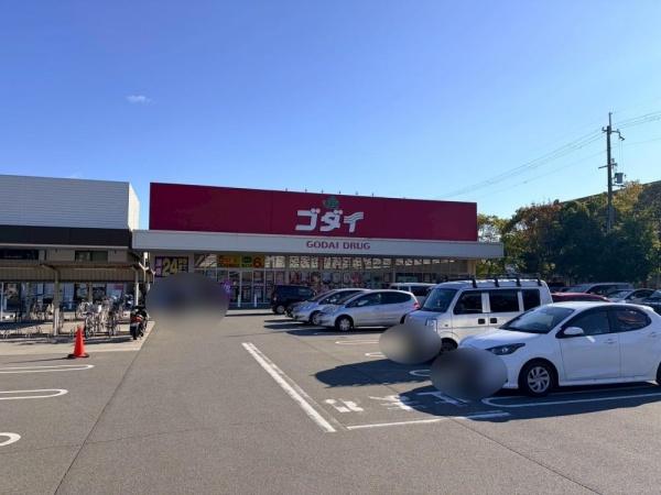 相生市那波西本町の中古一戸建て(ゴダイドラッグ相生店)
