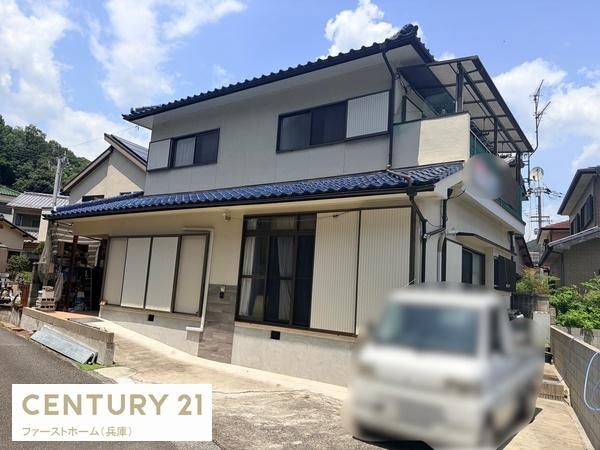 相生市那波西本町の中古一戸建