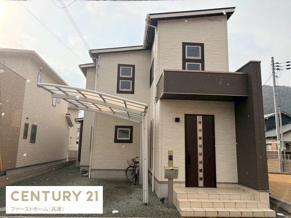 たつの市龍野町日飼の中古一戸建