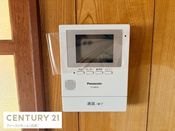 揖保郡太子町東南の中古一戸建て