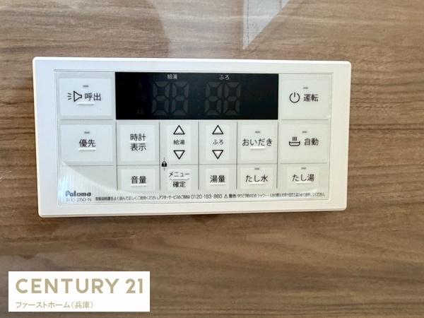 揖保郡太子町東南の中古一戸建て