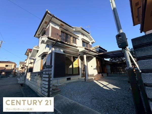 揖保郡太子町東南の中古一戸建て