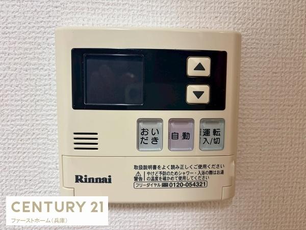 ライオンズマンション姫路西今宿