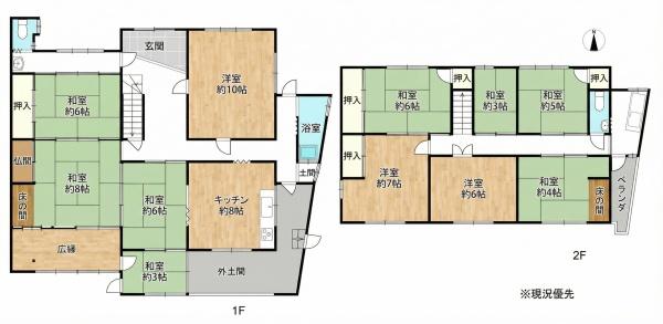 姫路市飾磨区妻鹿の中古一戸建