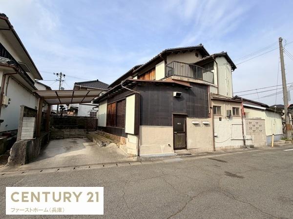 姫路市飾磨区妻鹿の中古一戸建て