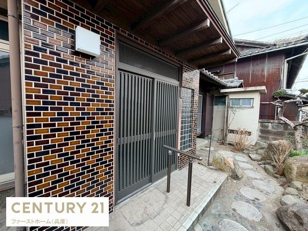 姫路市飾磨区妻鹿の中古一戸建て