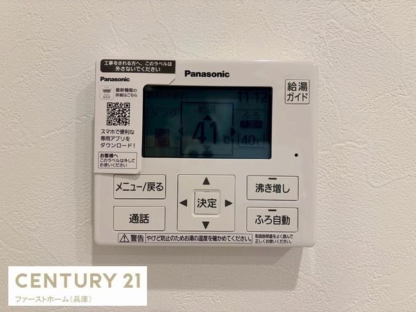 姫路市西今宿８丁目の中古一戸建て