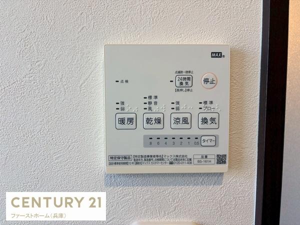 たつの市御津町苅屋の中古一戸建て