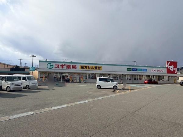 姫路市書写の中古一戸建て(スギ薬局夢前台店)
