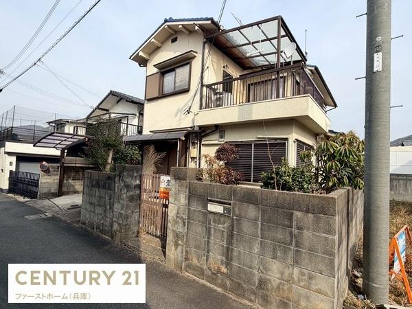 姫路市書写の中古一戸建て
