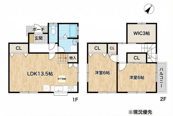 姫路市御立東１丁目の中古一戸建