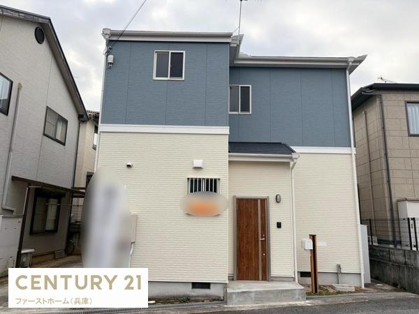 姫路市御立東１丁目の中古一戸建