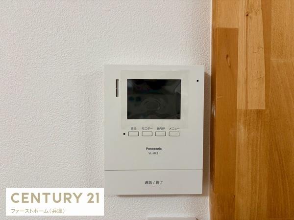 姫路市御立東１丁目の中古一戸建て