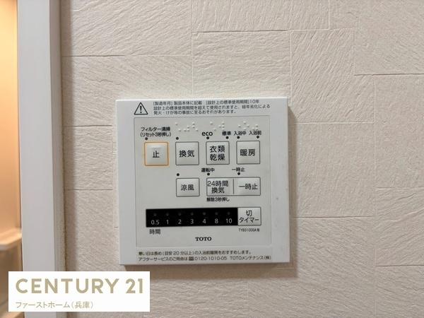 姫路市御立東１丁目の中古一戸建て