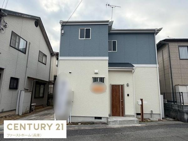姫路市御立東１丁目の中古一戸建て