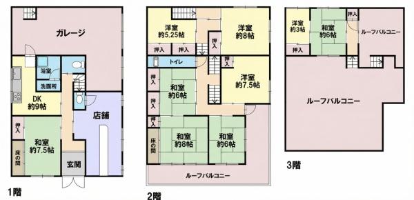 揖保郡太子町太田の中古一戸建