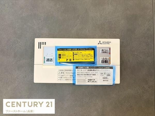 揖保郡太子町鵤の中古一戸建て