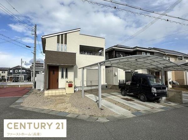 揖保郡太子町矢田部 中古戸建