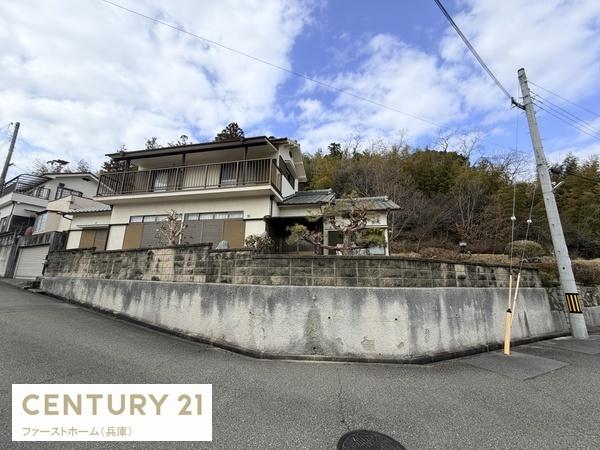相生市山手　中古戸建