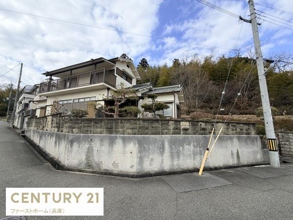 相生市山手　中古戸建