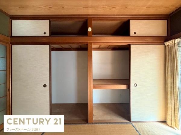 相生市山手１丁目の中古一戸建て