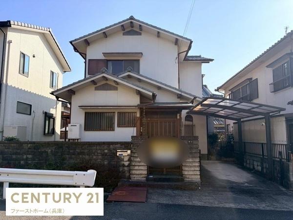 相生市山手１丁目の中古一戸建て